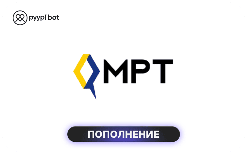 MPT